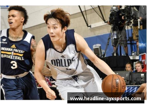 AYX爱游戏献母NBA：历史、明星和战术，探索篮球的无限可能 - 副本