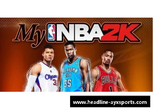 AYX爱游戏NBA电竞新趋势：融合体育与电子竞技的未来展望 - 副本