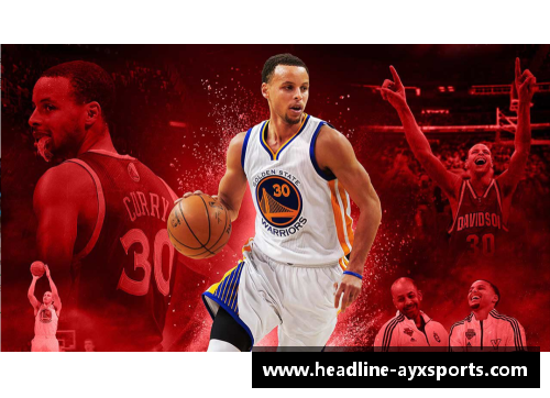 AYX爱游戏库里与勇士再现辉煌：NBA新季冠军路在何方 - 副本