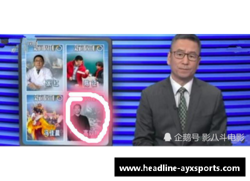 AYX爱游戏体育界沉痛：球员逝世引发深切反思