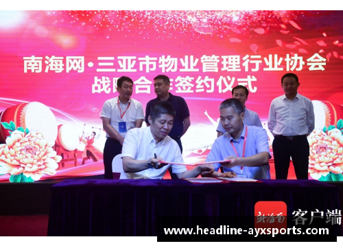 AYX爱游戏“宇通杯”山东省第二届沿黄城市篮球联赛圆满闭幕-齐鲁篮球的激情与梦想