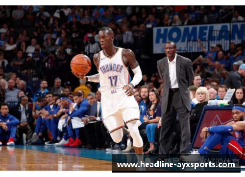 AYX爱游戏丹尼斯施罗德：从欧洲之星到NBA舞台