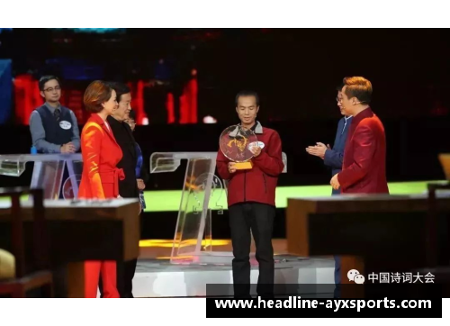AYX爱游戏诗词大会上外卖小哥战胜彭敏，大比分轻松夺冠，董卿这样评价 - 副本